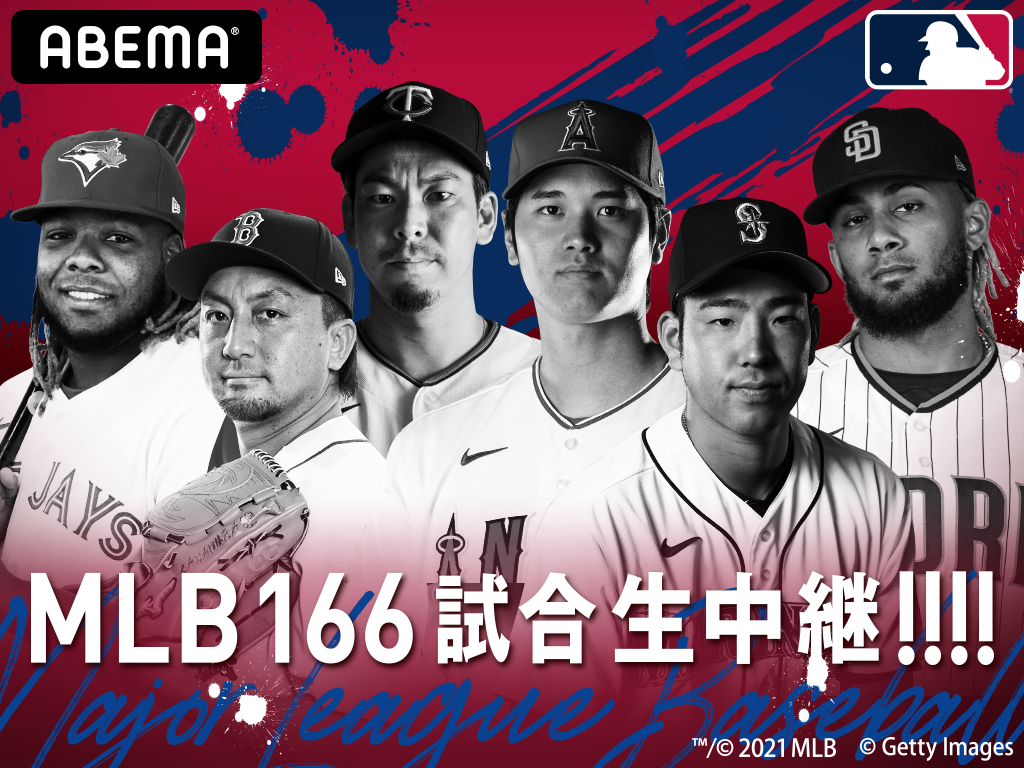 MLB素材9月30日