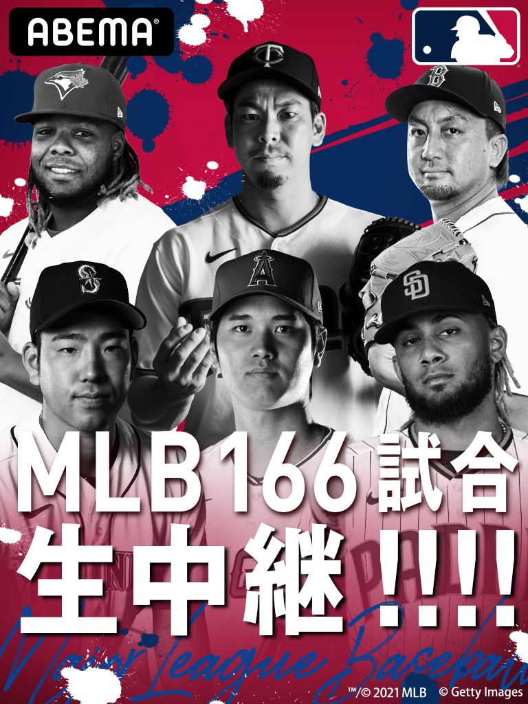 MLB素材9月30日