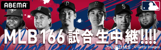 MLB素材9月30日