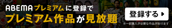 6月19日天心武尊戦のロゴ修正