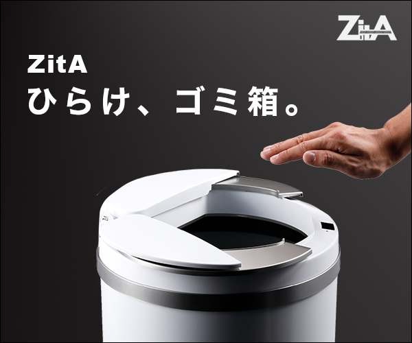 ジータ