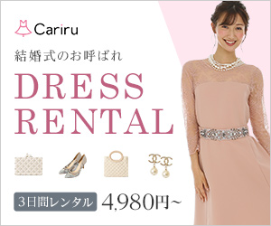 Cariru(カリル)