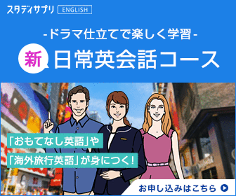 日本語解説付き Tedで幸福の追求について英語で学ぶ 人生には幸せである以上のことがある ミルクズイングリッシュ