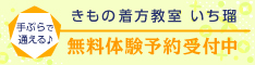 いち瑠