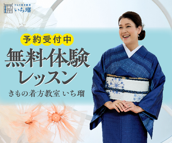 いち瑠