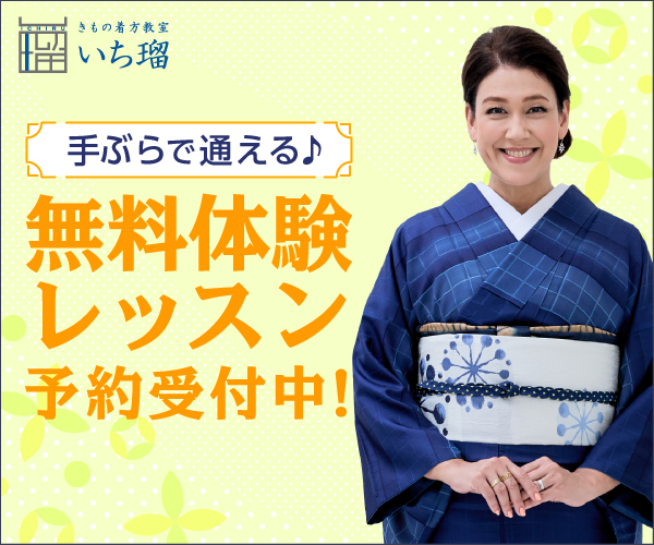 いち瑠