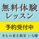 いち瑠