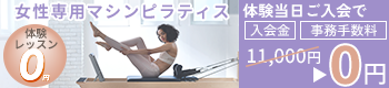 pilates K