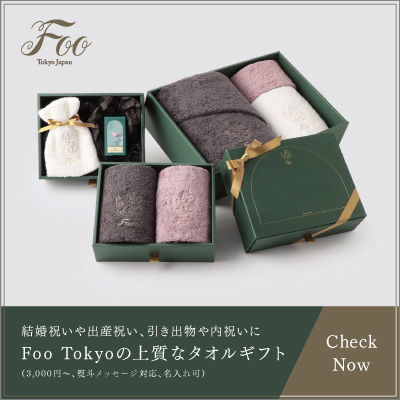 Foo Tokyo Official Web Store/プレゼントボックス