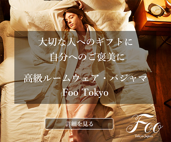 Foo Tokyo Official Web Store