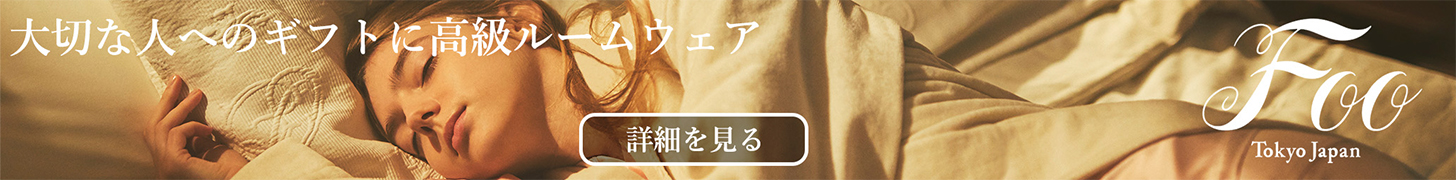 Foo Tokyo Official Web Store