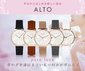 ALTO（アルト） pure love