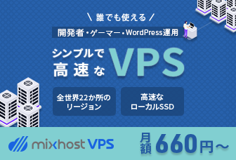 Mixhost VPS
