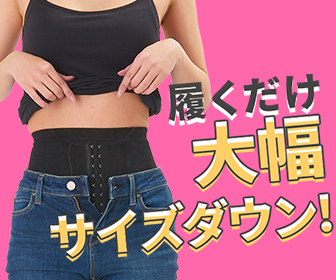 ギュギュギュ