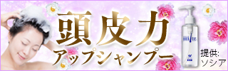 グローリンカミタス