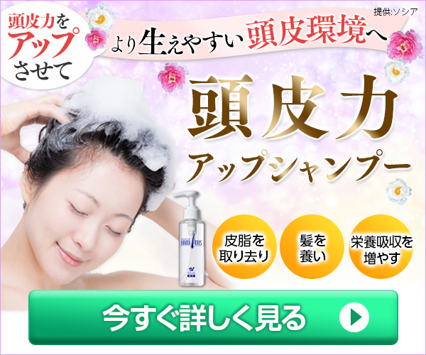 グローリンカミタス