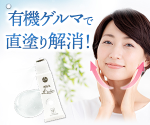 リンクローダー
