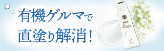 リンクローダー