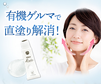 リンクローダー