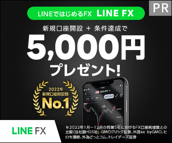 LINEFX0714