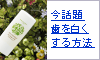 はははのは