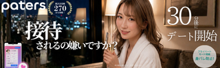 新バナー20260601