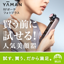 エアクロモール公式サイト