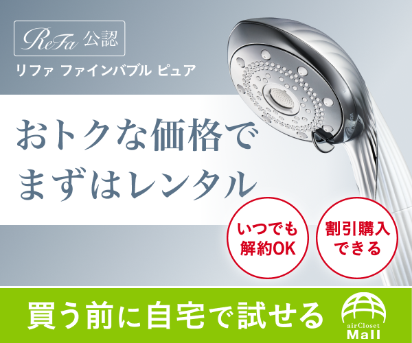エアクロモール