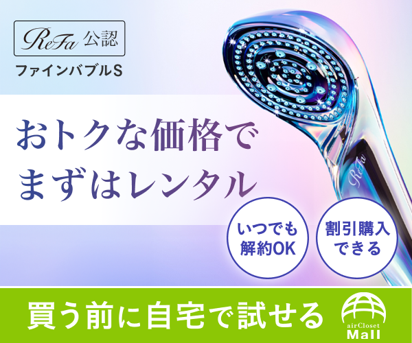 エアクロモール