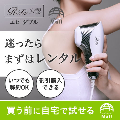エアクロモール