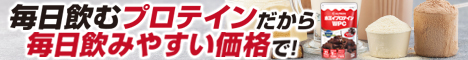 アルプロン公式ショップ