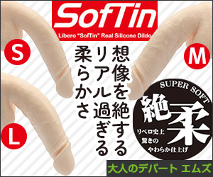 大人のデパートエムズ