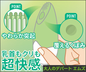 popcul ぽぷかる ぽぷかるローターNEXT インスパイアグリーン