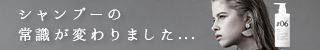 シックスマジッククリーム
