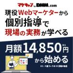 マケキャン