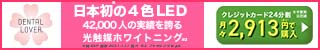 男性用P