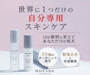 HOTARU PERSONALIZED