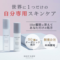 HOTARU PERSONALIZED