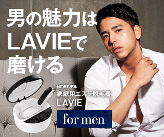 LAVIEメンズLP