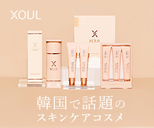 XOUL