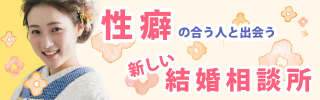 IDiO(イディオ)