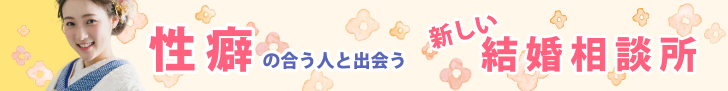 IDiO(イディオ)