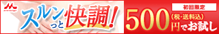 ビヒダス BB536