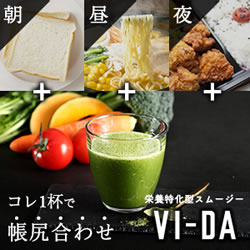 VI-DA ヴィーダ