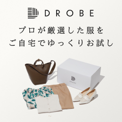 DROBE（ドローブ）