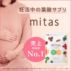 mitas（ミタス）