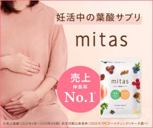 mitas