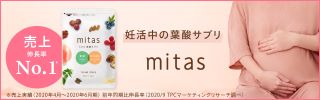 mitas