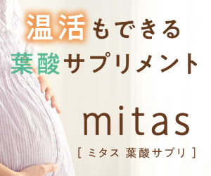 mitas