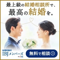 オンライン面談用LP
